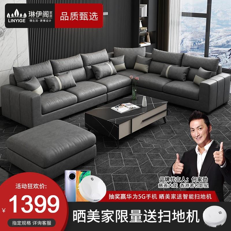 布艺沙发北欧轻奢大小户型客厅三人位现代简约科技布沙发组合套装