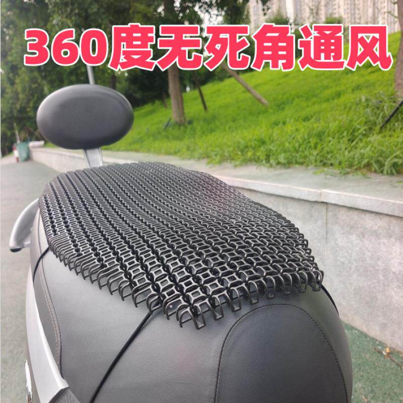 隔热座垫防雨二轮不湿电动车久坐屁股摩托车坐垫通风透气镂空