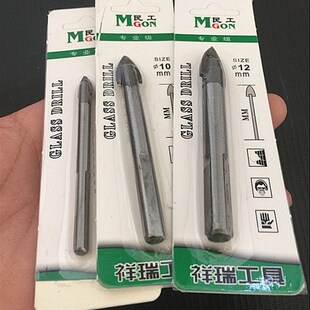 民工三角钻头瓷砖玻璃专用三角钻头陶瓷钻打孔取孔开孔器合金钻头