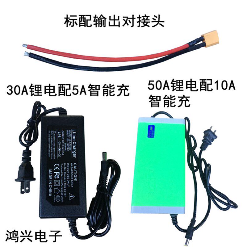 新品12V大容量锂电池30A50AH逆变升压器动力聚合物监控音响