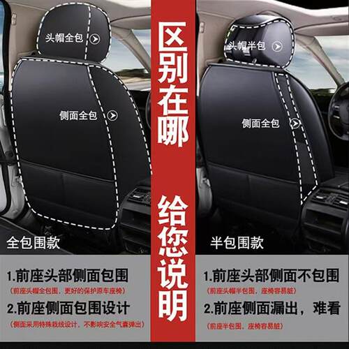长安汽车座套逸动坐垫cs75plus/cs55/cs35/x5plus/uni冰丝座椅套
