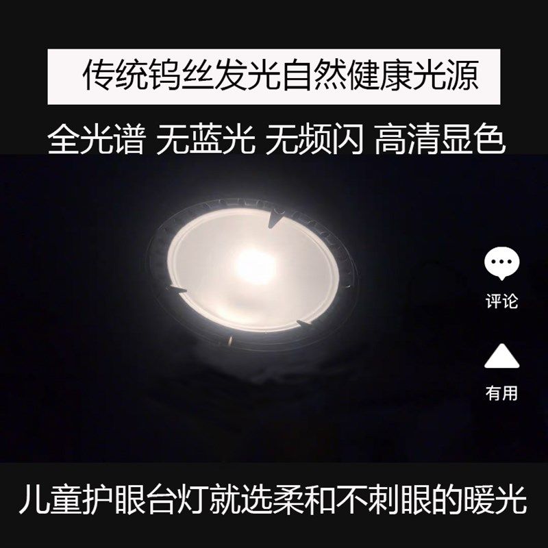 直流卤素灯欧司朗进口灯芯 学生儿童护眼台灯夹子款简洁实用