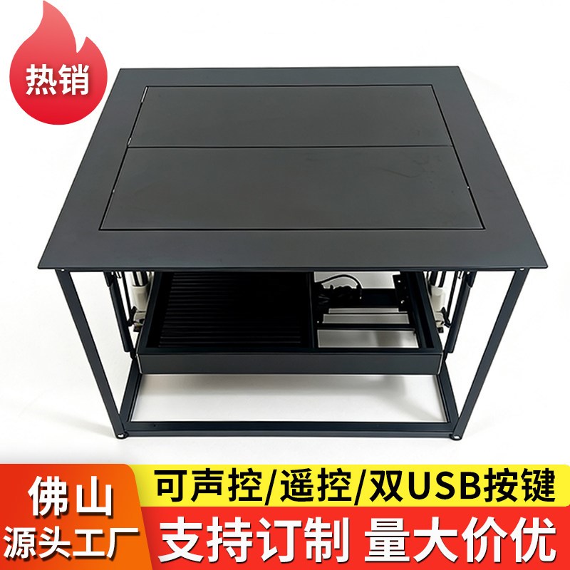 电动升降茶台配件智能茶桌遥控语音自动翻盖五金支架茶几升降器