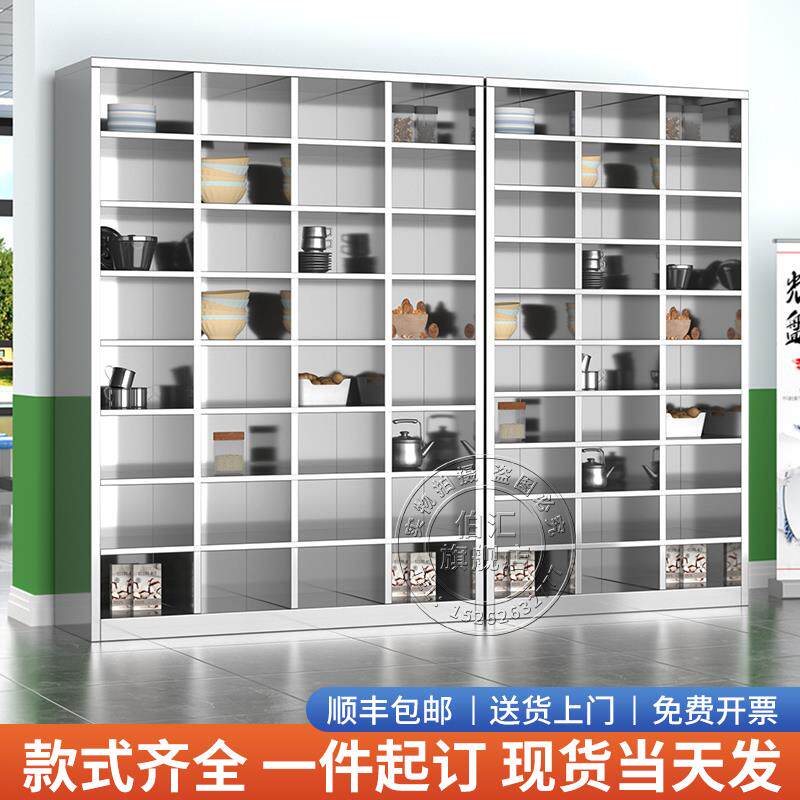 不锈钢无门碗柜员工多格餐盘餐具饭盒收纳柜定做学校食堂放碗柜子