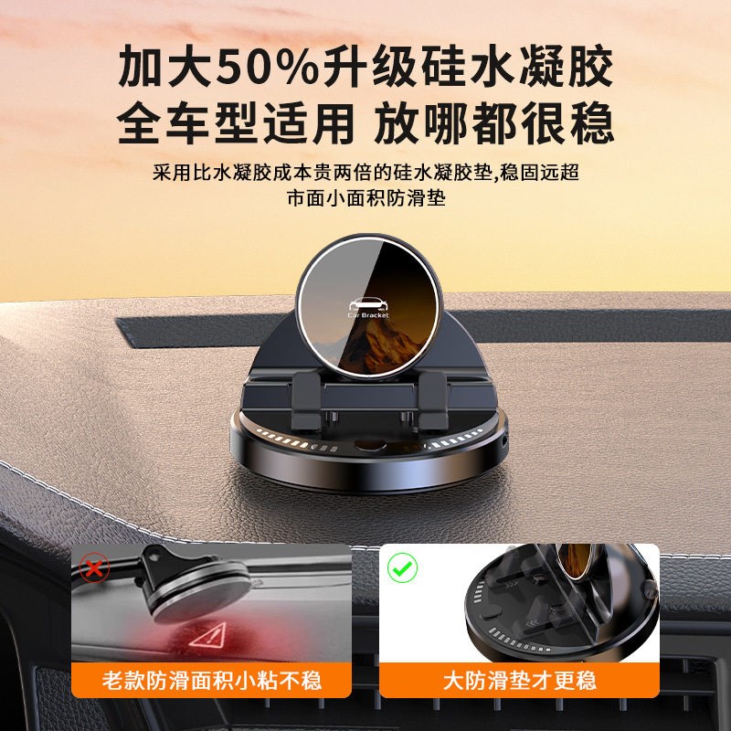 车载手机支架2026新款无线充电器防抖高端汽车导航专用仪表中控台