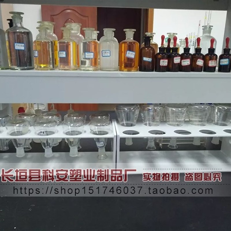 倒放三角烧瓶架10孔250ml 实验室锥形瓶架 锥形瓶倒置架 沥水架