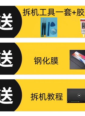 适用于OPPO PEMM20手机屏幕总成 PEMT00 PFVM10液晶屏内外显示屏