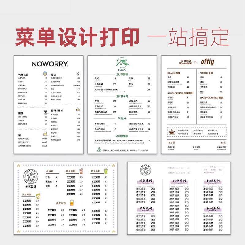 咖啡奶茶店菜单展示牌a3不锈钢台卡桌牌金属价格牌a4压克力立牌桌