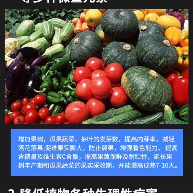一粒富中量元素钙镁水溶肥料底肥追肥可喷可撒可滴灌一袋10公斤