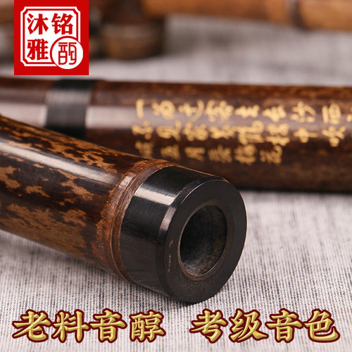 高档演奏级G调f初学紫竹南琴萧专业萧乐器洞箫六八孔古风素笛长潇