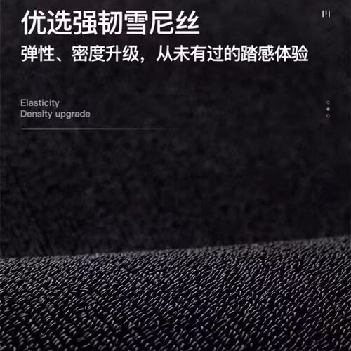 金彭电动四轮车脚垫布丁糯玉米三轮车脚踩垫骏捷豆奇防水无味通用