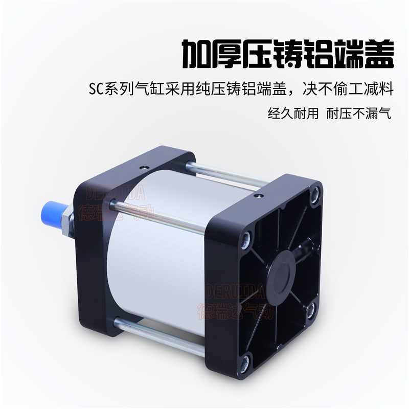 大缸径标准气缸大推力SC200X50/100/150/200重型大全加长型sc标准