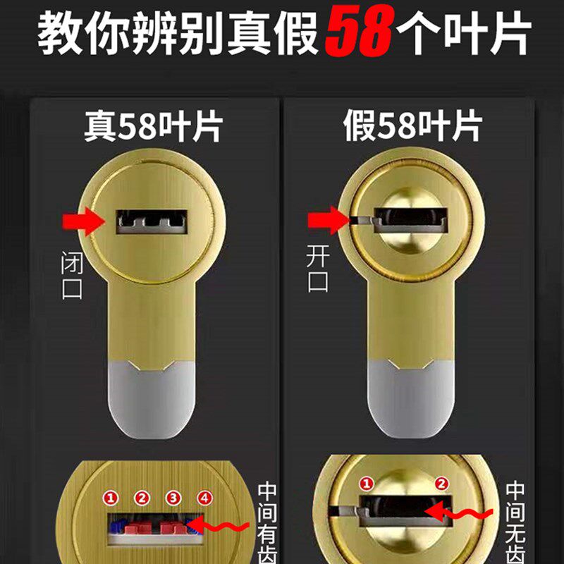 舒畅正品防盗门锁芯超C级58个叶片锁芯防暴力开家用通用型大门锁