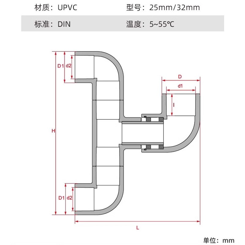 鱼缸旋转出水口360度旋转造浪喷头乱流出水鸭嘴底缸雨淋自转接头