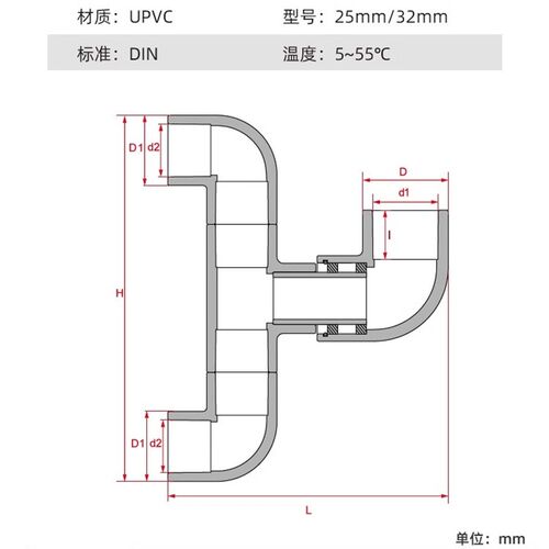 鱼缸旋转出水口360度旋转造浪喷头乱流出水鸭嘴底缸雨淋自转接头