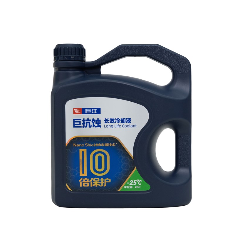 巨江长效防冻液-25C沸点127.2C汽车冷却液通用车型