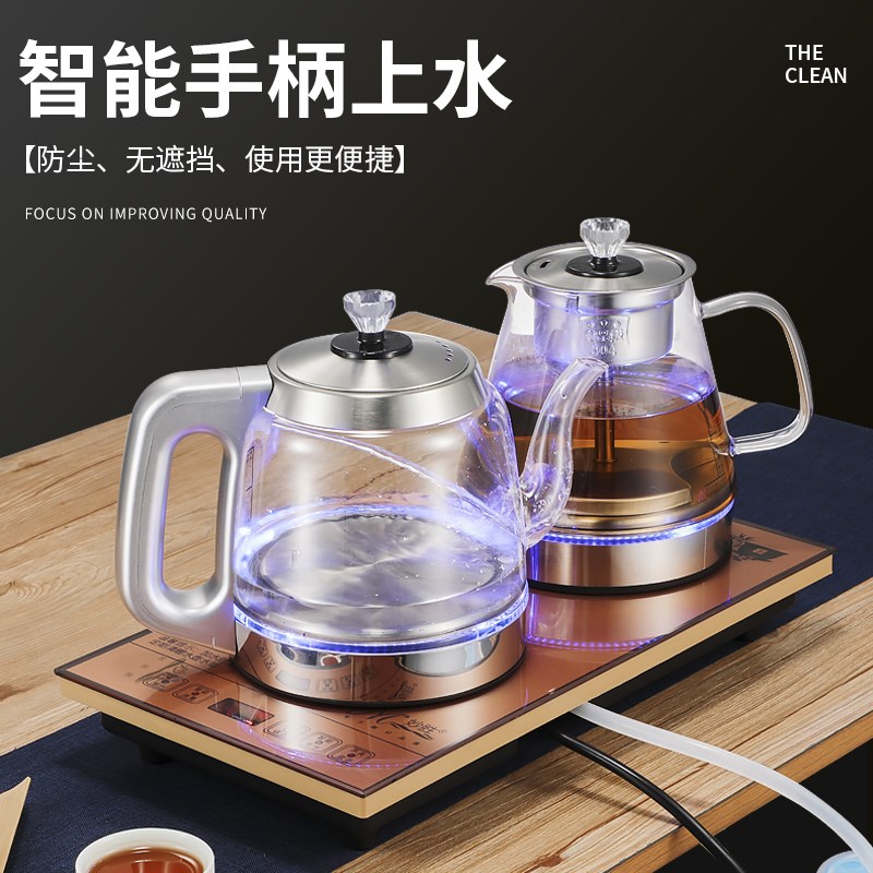 全自动上水电热烧水壶抽水功夫泡茶具茶台一体机专用煮茶2025新款