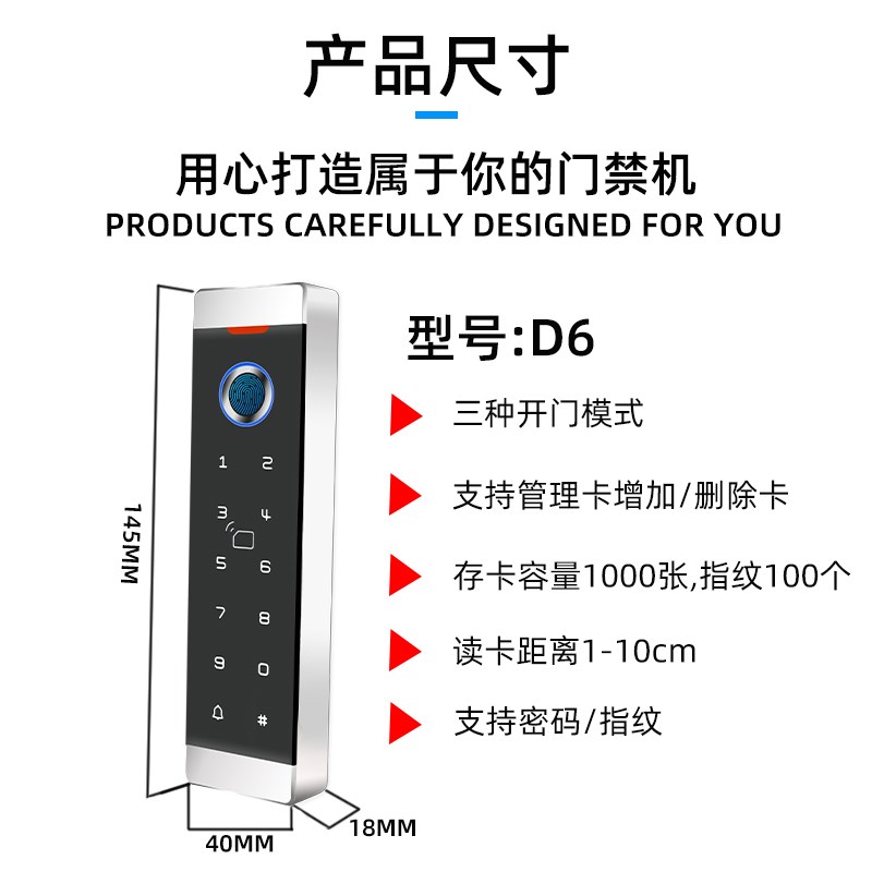 双频金属防水窄边指纹门禁系统一体机玻璃门磁力锁电插锁电子套装