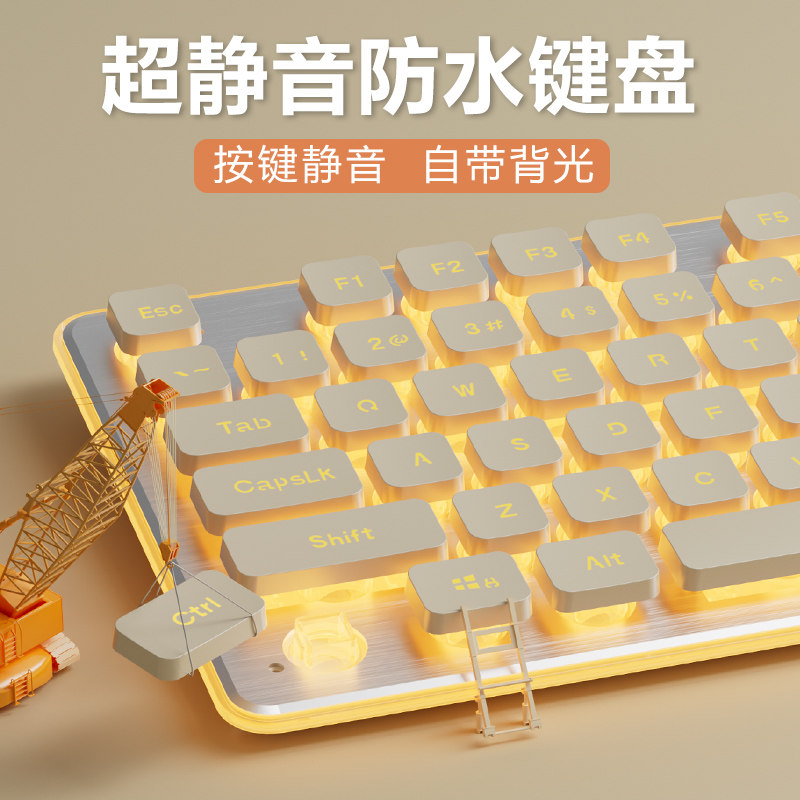 超静音键盘鼠标套装有线机械手感游戏电脑笔记本无线女生办公无声