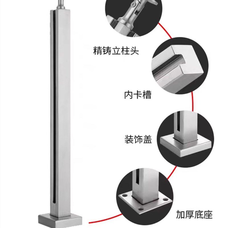 室内外楼梯扶手刀片家用工程立柱定制玻璃护栏卡槽304不锈钢立柱