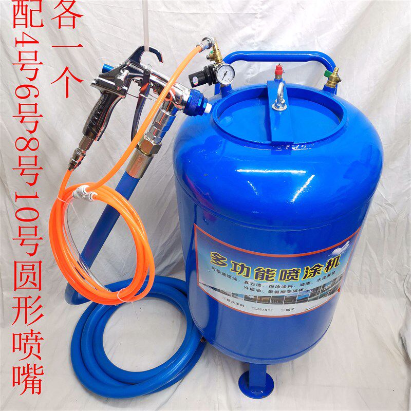 多功能真石漆腻子喷漆机抗裂沙浆水泥拉毛防水防火涂料喷涂压力罐