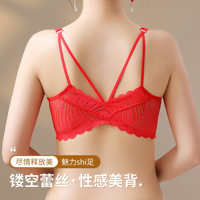 本命年红色内衣女套装结婚新娘2025新款小胸聚拢美背文胸罩前扣式