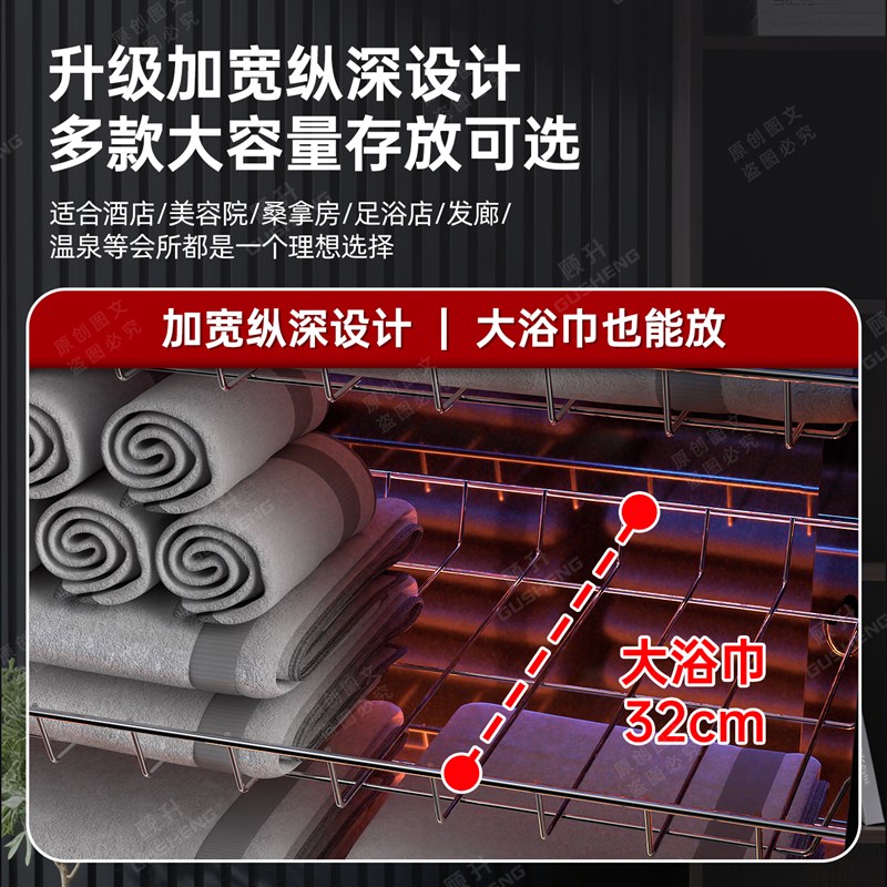 毛巾柜消毒柜商用美容院专用紫外线衣服杀菌加热烘干一体消毒柜