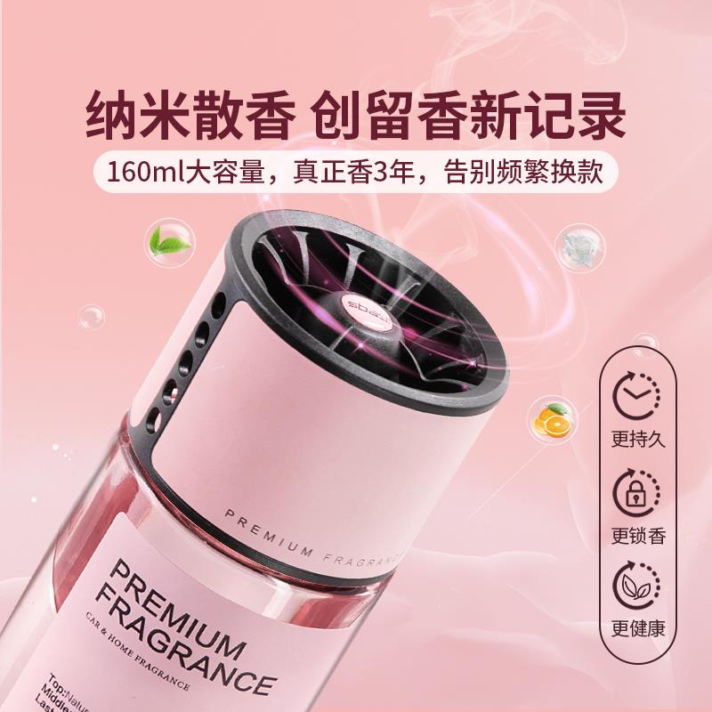 栀子花香薰车载2025高级感女士新款持久汽车香水香氛车内水晶香气