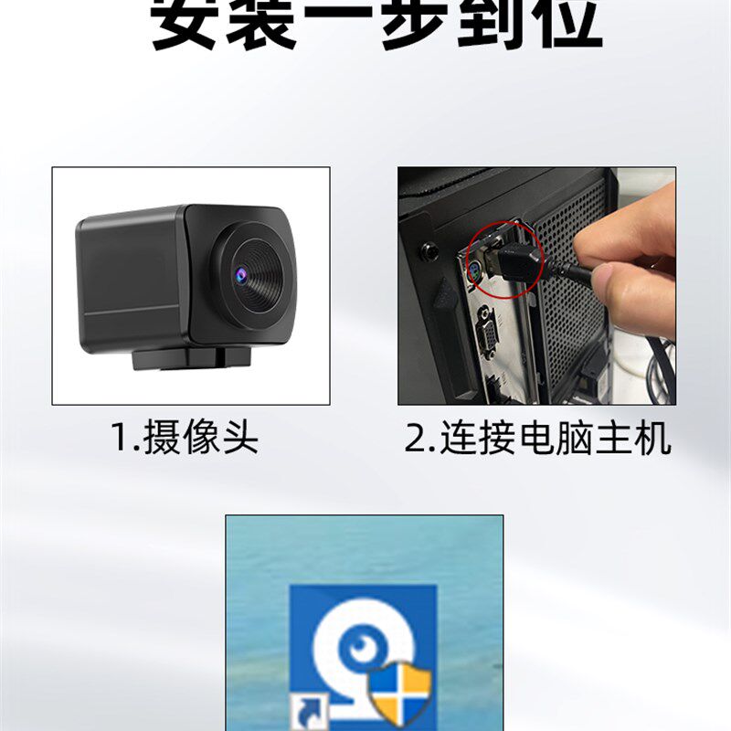 电商仓库打包发货扫码摄像头4K超清拍面单ERP录入拍照EC监控举证