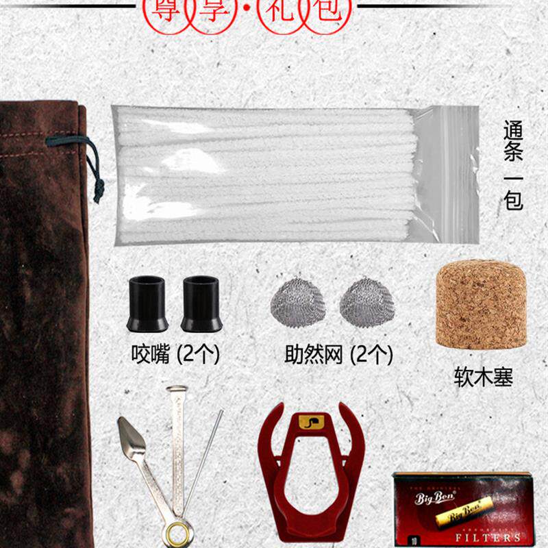 石楠木牛头烟斗9MM活性碳滤芯手工直式弯式中号男士烟丝实木烟斗