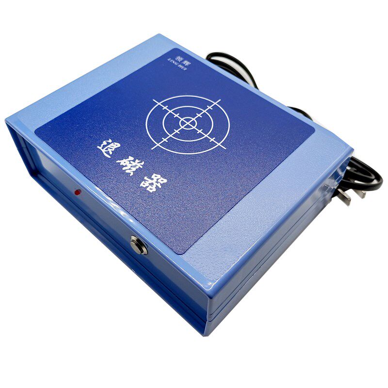 修表工具手表消磁器机械表退磁保养去磁手表专用退磁器钟表退磁机