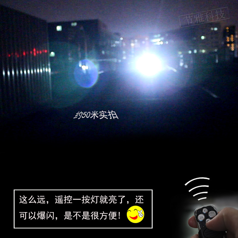 射灯遥控线束12V24V LED长条灯无线开关汽车改装灯控制器爆闪线组