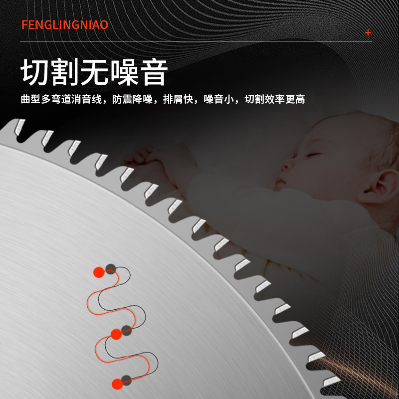 进口切铝合金锯片10寸12寸120齿锯铝机专用切割片305/355/405/450