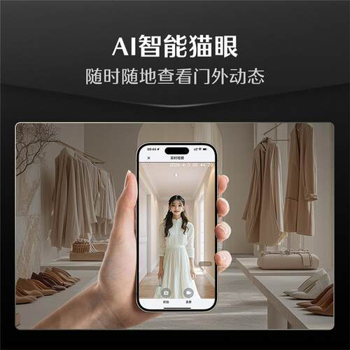 德施曼Q3EFPro智能门锁3D人脸识别可视猫眼指纹锁家用密码电子锁
