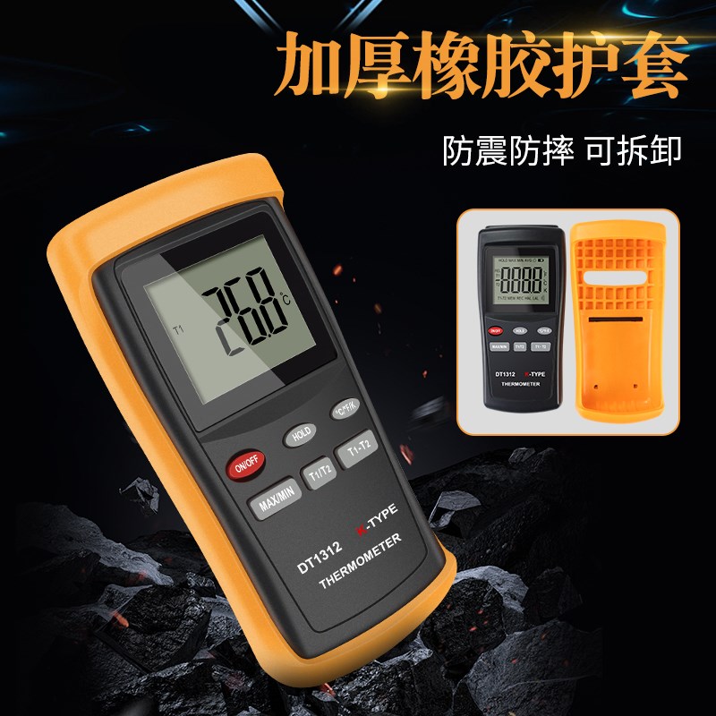 工业测温仪接触式测温器K型热电偶探头模具表面手持温度计DT1311