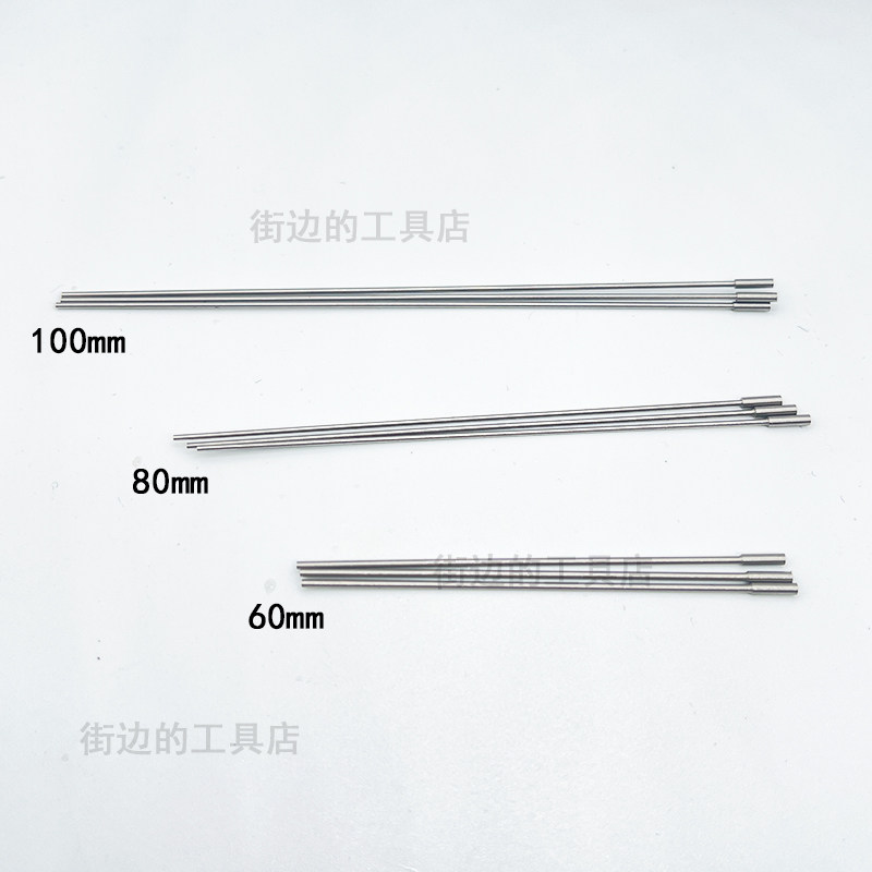 进口T型冲针SKH51冲头冲床模具0.4 0.5 0.6 0.7 0.8 0.9*60/80MM