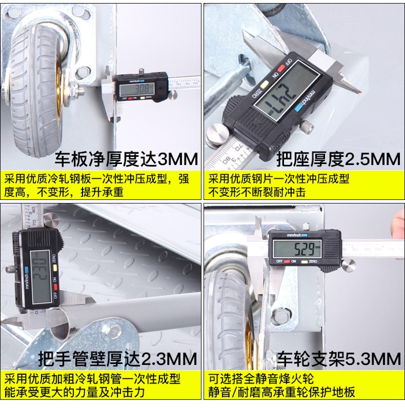 平板车手推车钢板静音折叠推货车拉货车小推车货搬运车载重王拖车