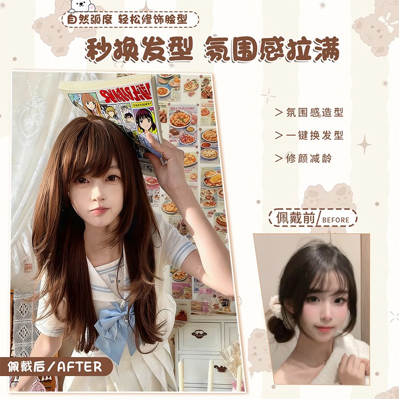 【古早日记】也萌酱假发女巧克力棕日系高层次中长卷发假发全头套