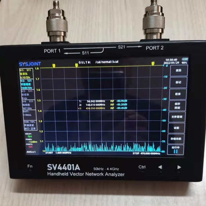 SV4401A矢量网络分析仪50KHz-4.4GHz 7吋大萤幕中英文