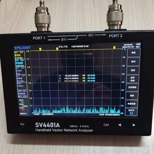 SV4401A矢量网络分析仪50KHz-4.4GHz 7吋大萤幕中英文