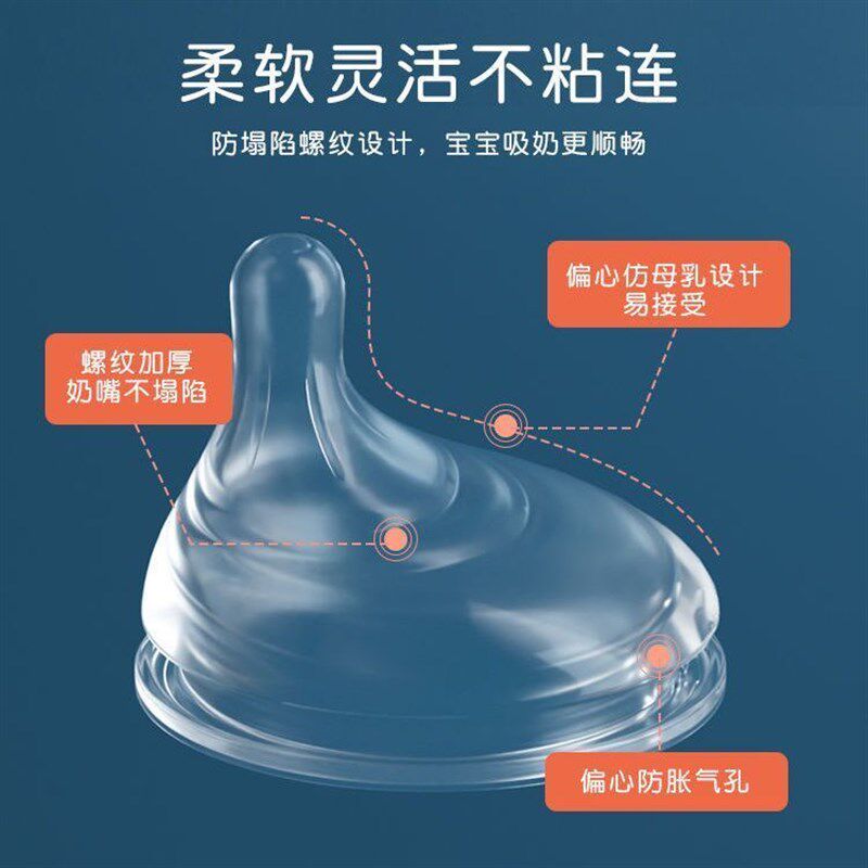 新生儿玻璃奶瓶防胀气呛奶偏离心母乳婴儿喝水奶瓶宽口径弧形