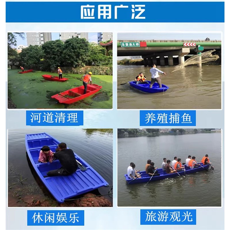 双层加厚牛筋塑料船钓鱼船捕鱼河道巡逻船观光船冲锋舟可装电动机