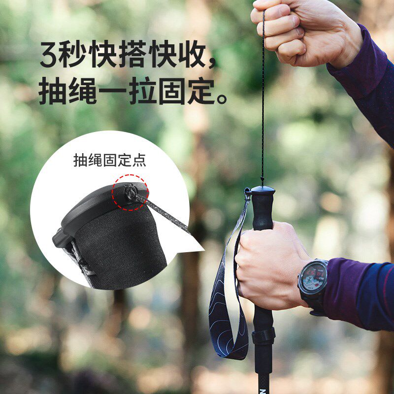 挪客碳纤维四节折叠登山杖户外徒步超轻越野跑登山杖专业爬山手杖