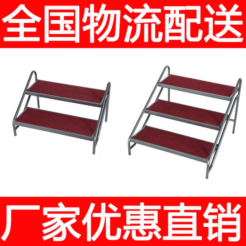活动移动舞台阶梯 舞台台阶 舞台梯子 2层楼梯和3层阶梯踏步