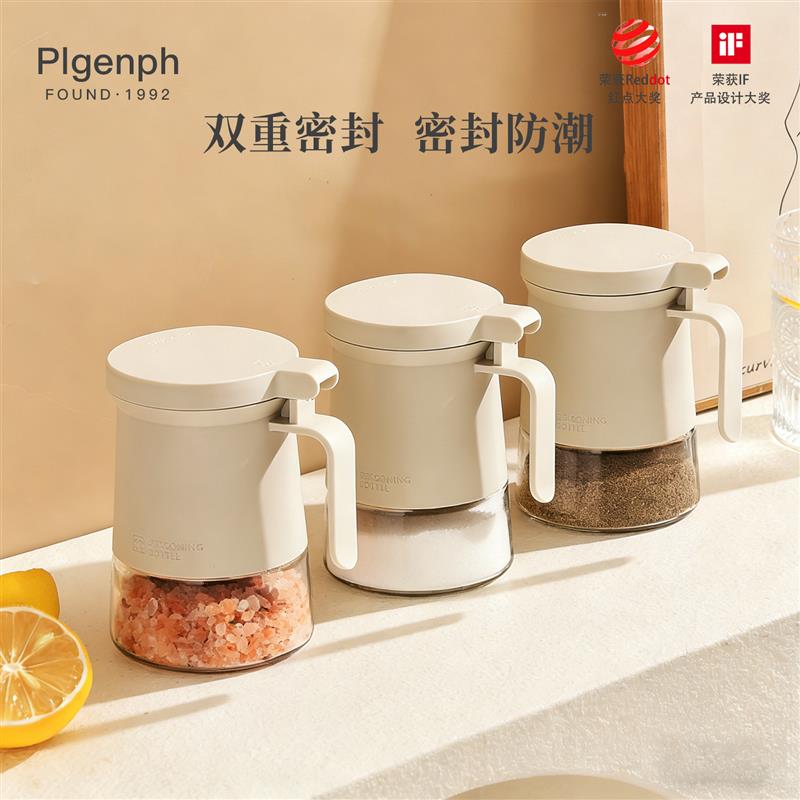 家用厨房双重防潮调味罐盐罐调料罐调味瓶鸡精调料收纳盒调味瓶罐