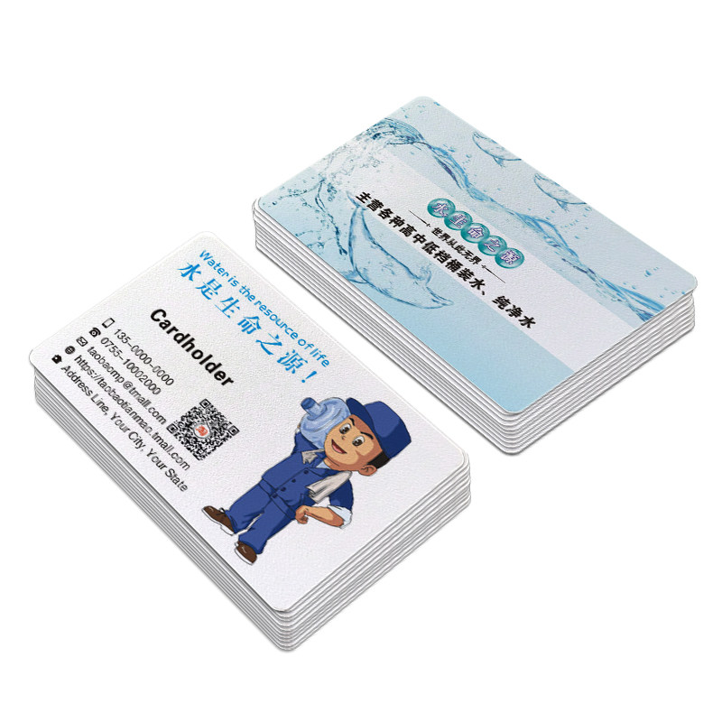 水店水站名片制作定订做双面塑料PVC水票矿泉纯净水桶装水送水卡