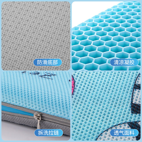 果冻蜂窝凝胶坐垫矽胶冰垫椅子垫办公室久坐座垫夏季加厚汽车凉垫