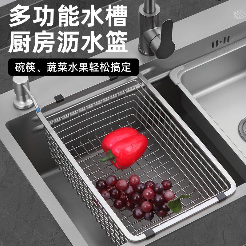 304不锈钢沥水篮厨房水槽沥水架洗菜盆碗碟架洗碗池大单槽置物架
