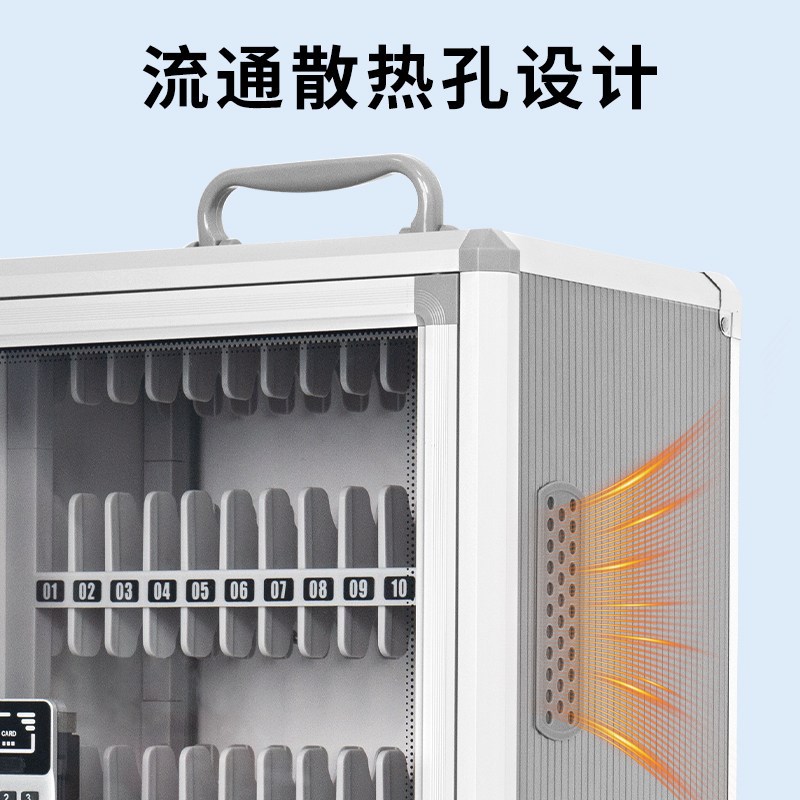 手机保管箱智能密码锁铝合金带锁班级学生饭厅公司存放柜箱手机盒