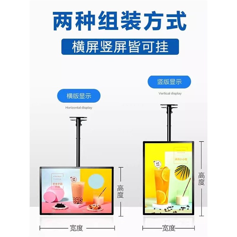 超薄电视灯箱抽画高亮广告牌发光价目表挂墙式悬挂奶茶店点餐菜单